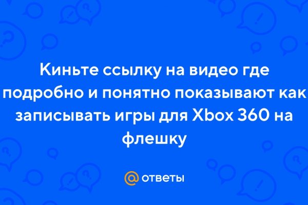 Кракен зеркало store