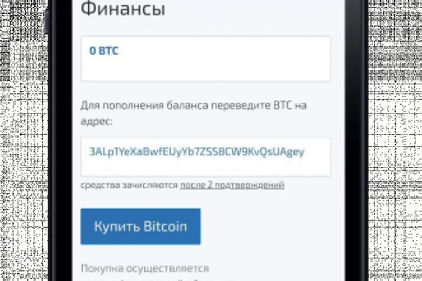 Кракен не работает